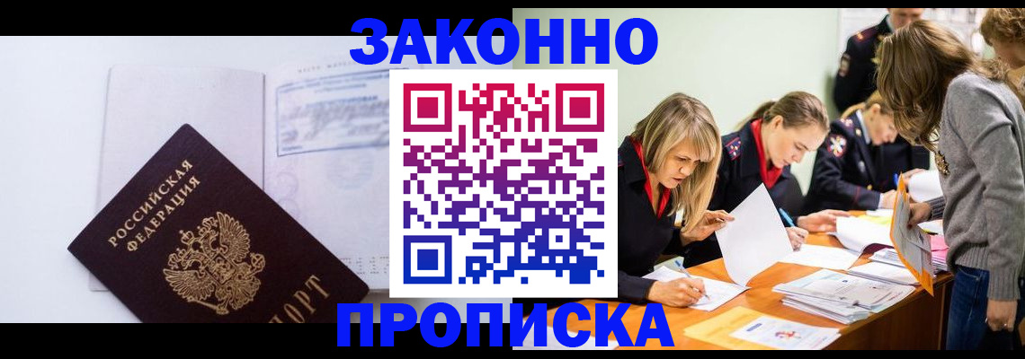 регистрация для школы в Белореченске